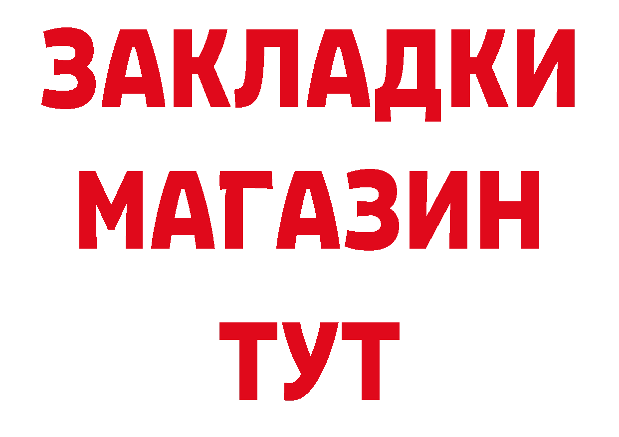 Амфетамин 98% зеркало площадка блэк спрут Михайловск