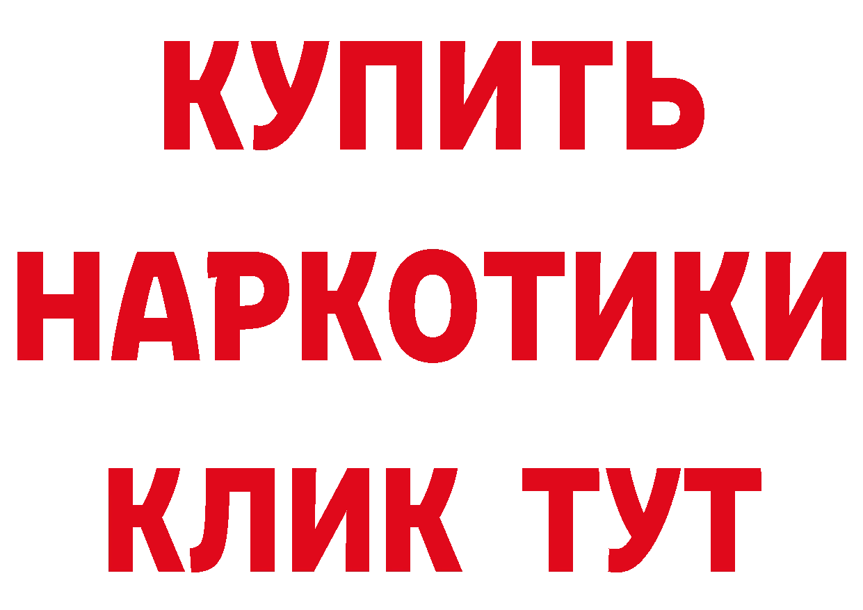 Виды наркоты дарк нет состав Михайловск