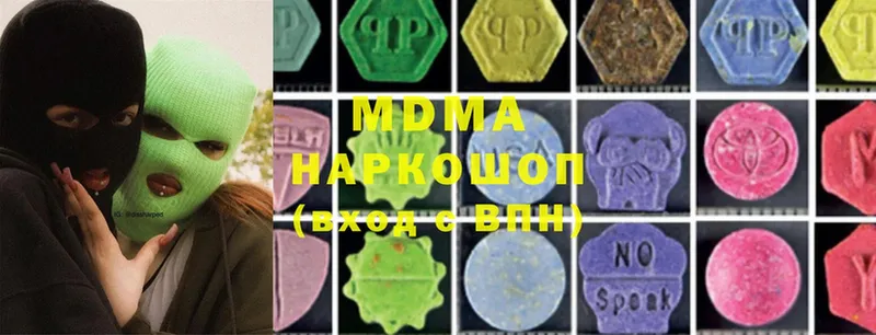 MDMA VHQ  Михайловск 